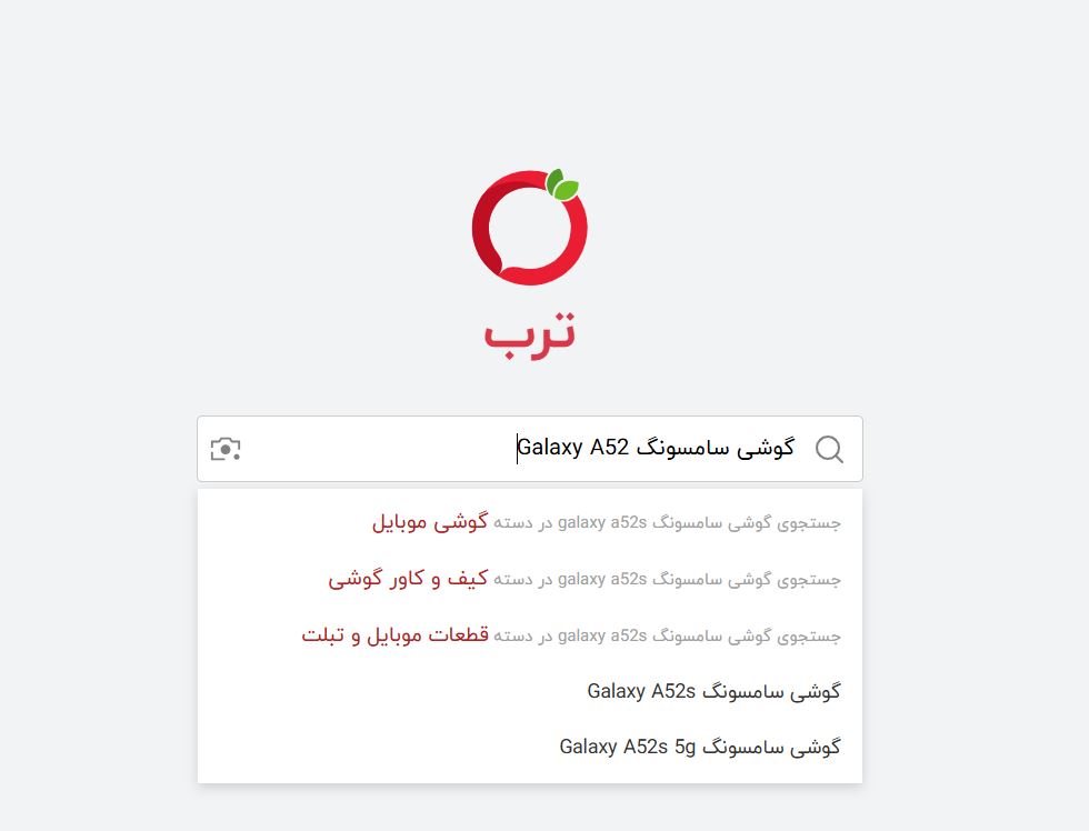 افزایش فروش در سایت فروشگاهی