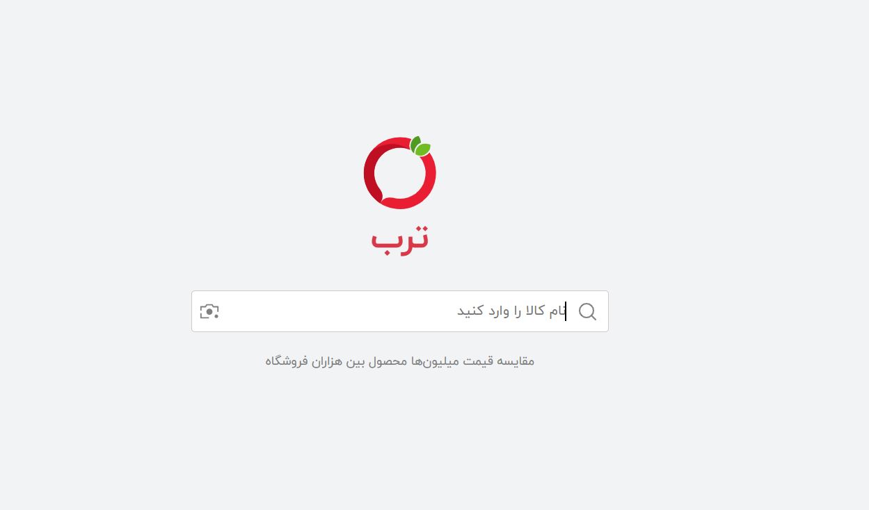 افزایش فروش در سایت فروشگاهی