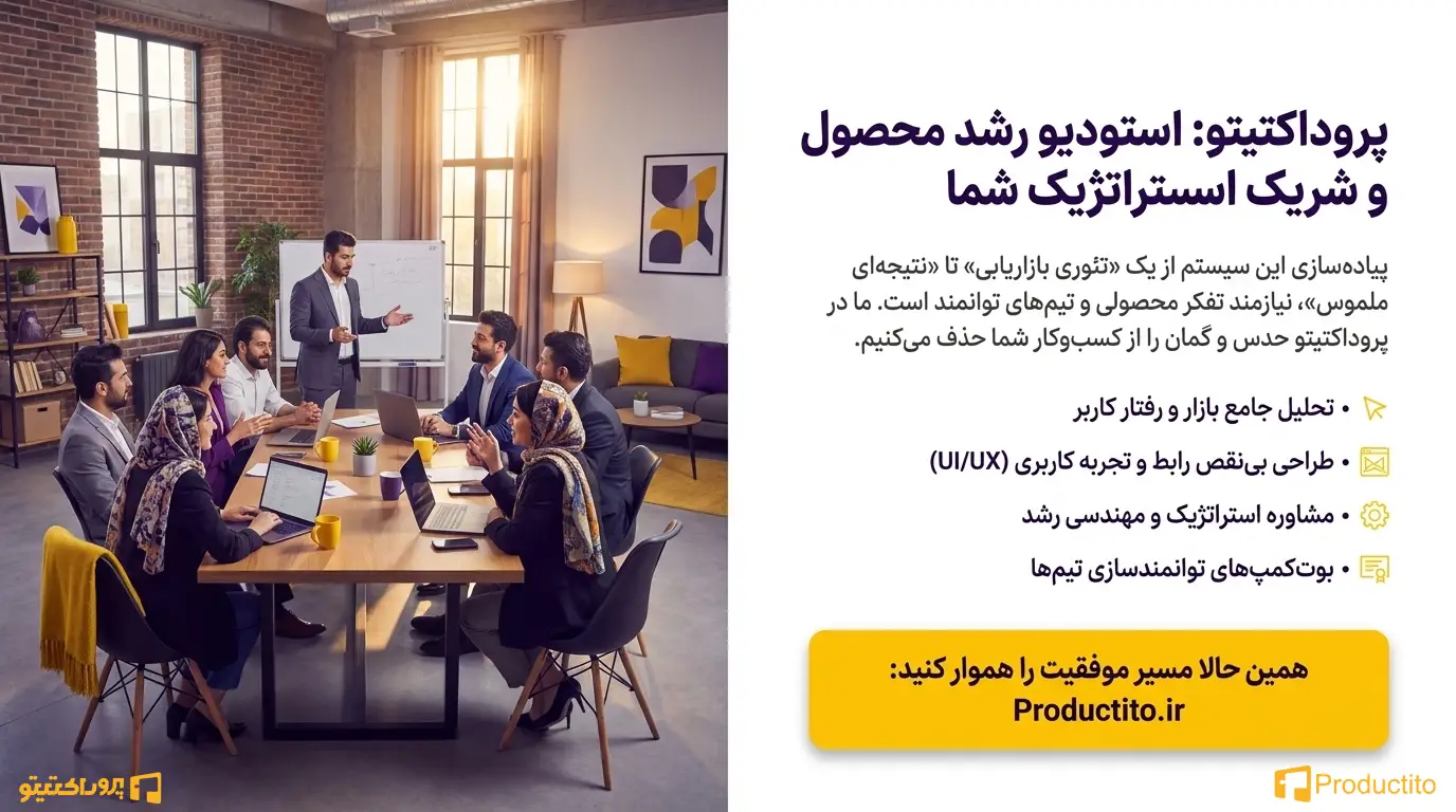 تکنیک‌های افزایش تعامل و مشارکت 