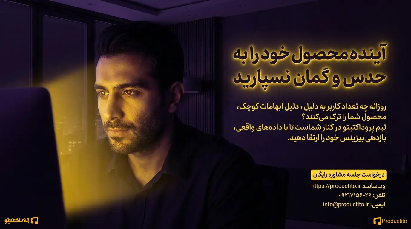 تست کاربرد پذیری با هوش مصنوعی 